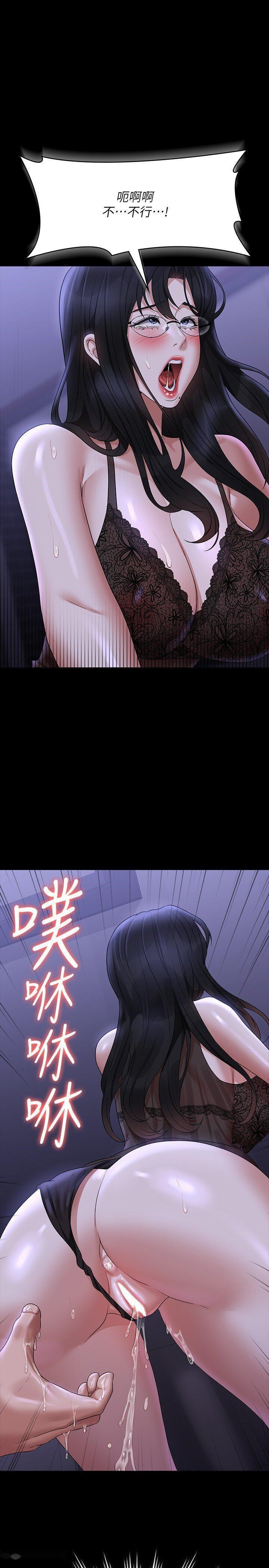 韩国漫画超级公务员韩漫_超级公务员-第104话-两个洞同时进攻很危险在线免费阅读-韩国漫画-第1张图片