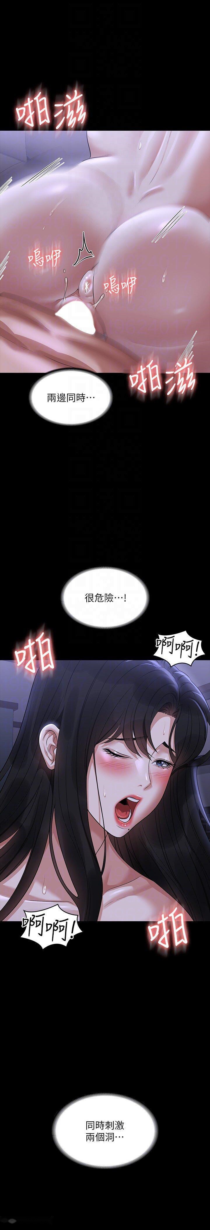 韩国漫画超级公务员韩漫_超级公务员-第104话-两个洞同时进攻很危险在线免费阅读-韩国漫画-第22张图片