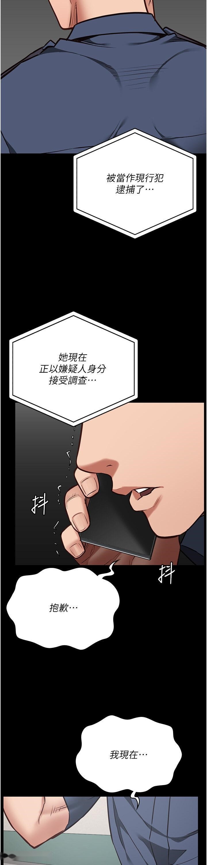 韩国漫画监狱女囚韩漫_监狱女囚-第41话-来点刺激的喝酒游戏吧在线免费阅读-韩国漫画-第2张图片