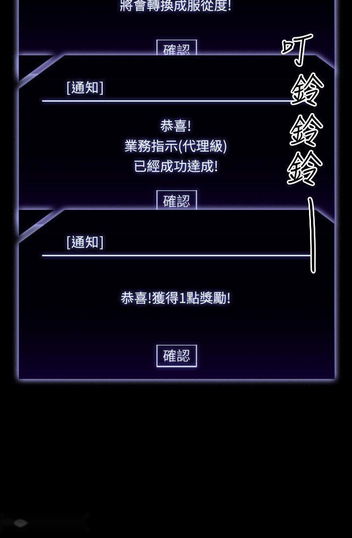 韩国漫画超级公务员韩漫_超级公务员-第104话-两个洞同时进攻很危险在线免费阅读-韩国漫画-第40张图片