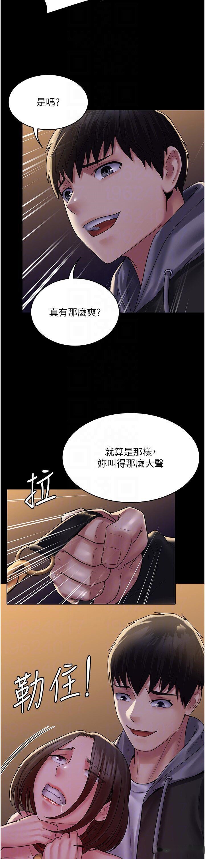 韩国漫画PUA完全攻略韩漫_PUA完全攻略-第53话-回妳家继续战在线免费阅读-韩国漫画-第6张图片