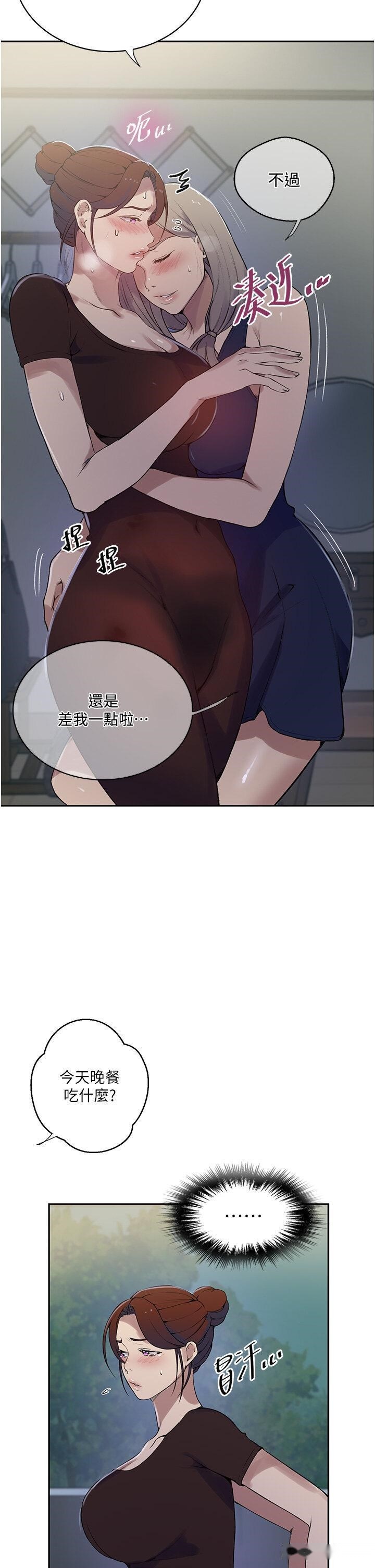 韩国漫画秘密教学韩漫_秘密教学-第209话-我们做给荣国叔叔看吧在线免费阅读-韩国漫画-第9张图片