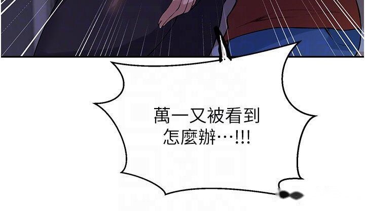 韩国漫画秘密教学韩漫_秘密教学-第209话-我们做给荣国叔叔看吧在线免费阅读-韩国漫画-第26张图片