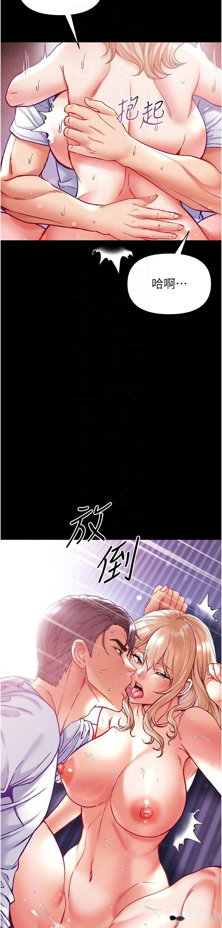 韩国漫画第一大弟子韩漫_第一大弟子-第65话-梦中情雕在线免费阅读-韩国漫画-第23张图片