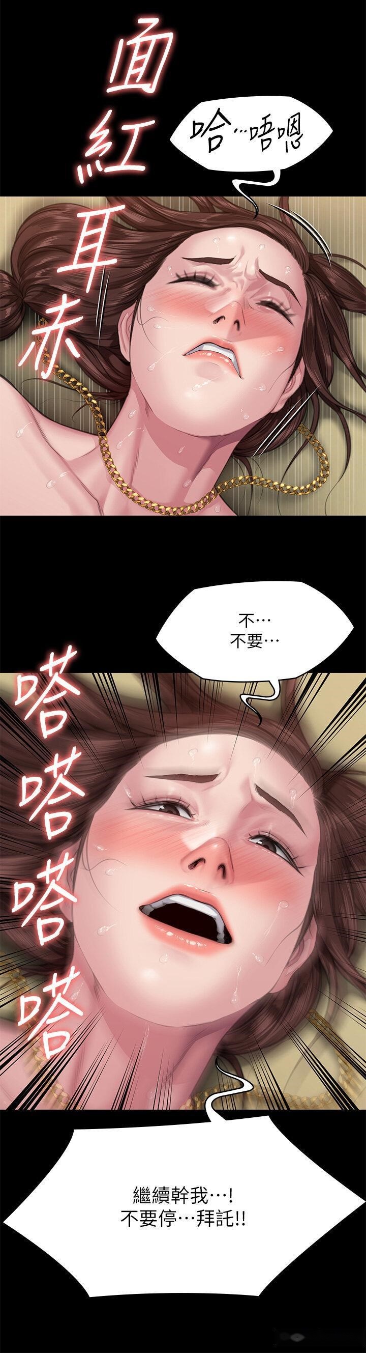 韩国漫画傀儡韩漫_傀儡-第307话-达莉疯狂执著的爱在线免费阅读-韩国漫画-第19张图片