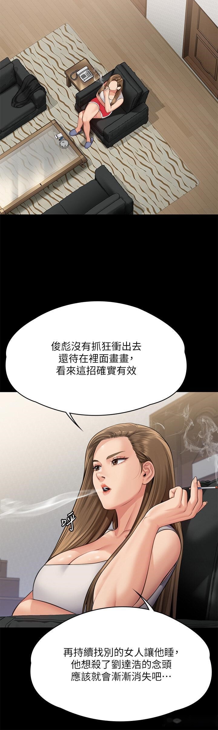 韩国漫画傀儡韩漫_傀儡-第307话-达莉疯狂执著的爱在线免费阅读-韩国漫画-第38张图片