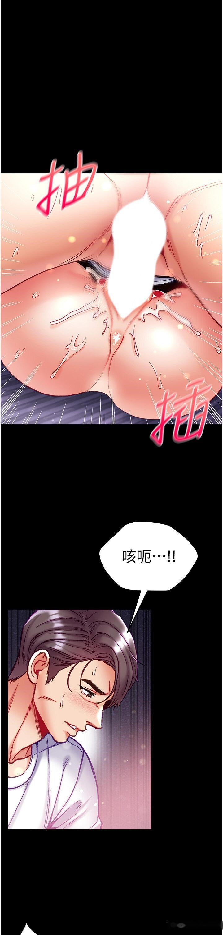 韩国漫画第一大弟子韩漫_第一大弟子-第65话-梦中情雕在线免费阅读-韩国漫画-第36张图片