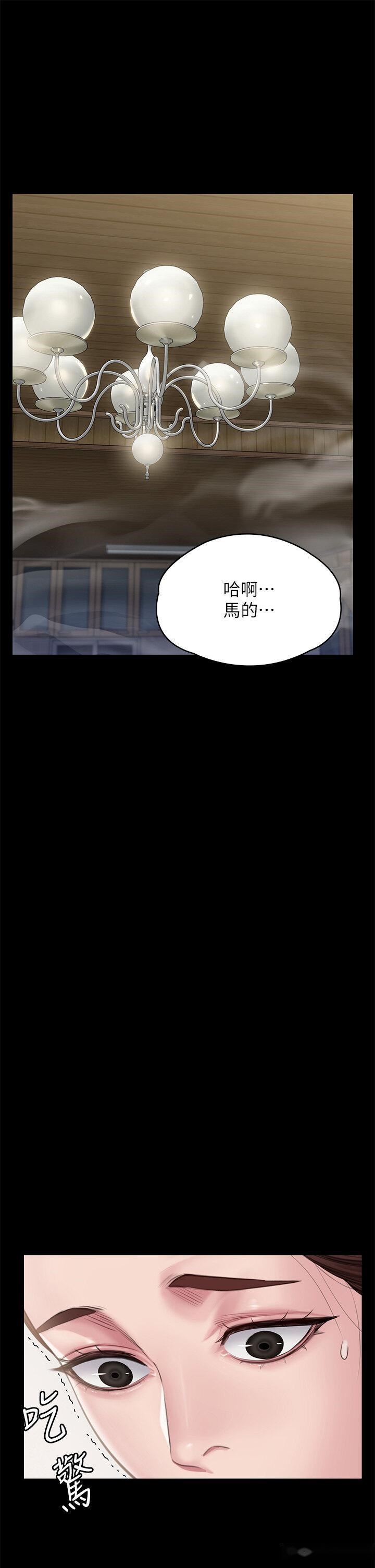 韩国漫画傀儡韩漫_傀儡-第307话-达莉疯狂执著的爱在线免费阅读-韩国漫画-第39张图片