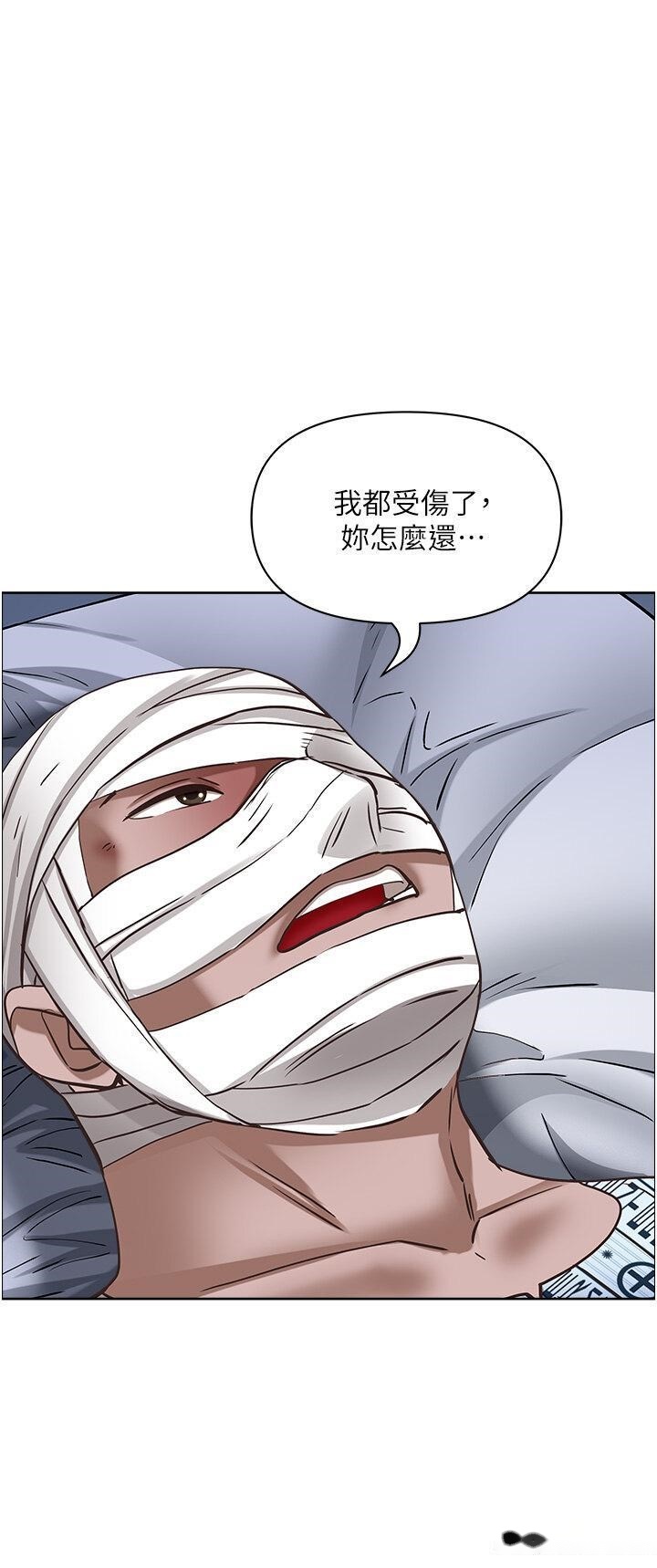 韩国漫画霸占人妻韩漫_霸占人妻-第117话-身心灵需要你的安慰在线免费阅读-韩国漫画-第36张图片