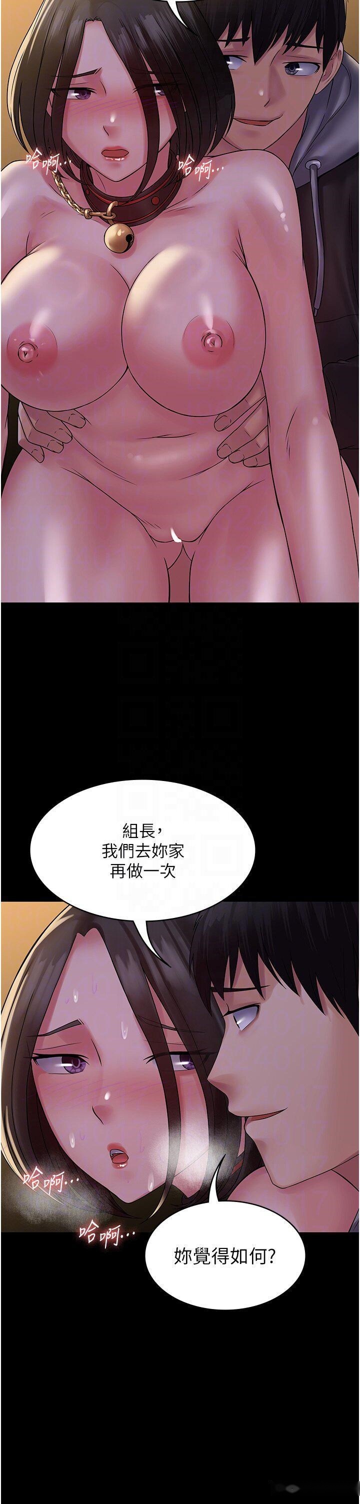 韩国漫画PUA完全攻略韩漫_PUA完全攻略-第53话-回妳家继续战在线免费阅读-韩国漫画-第18张图片