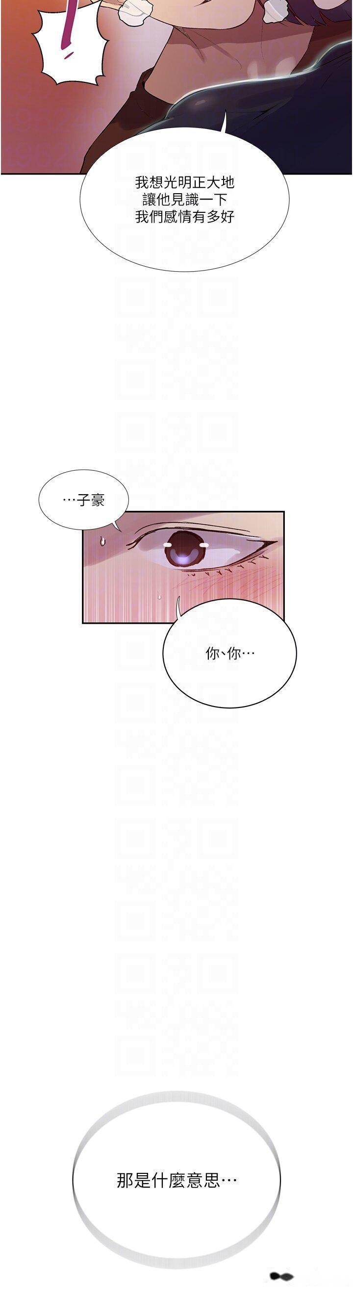 韩国漫画秘密教学韩漫_秘密教学-第209话-我们做给荣国叔叔看吧在线免费阅读-韩国漫画-第30张图片