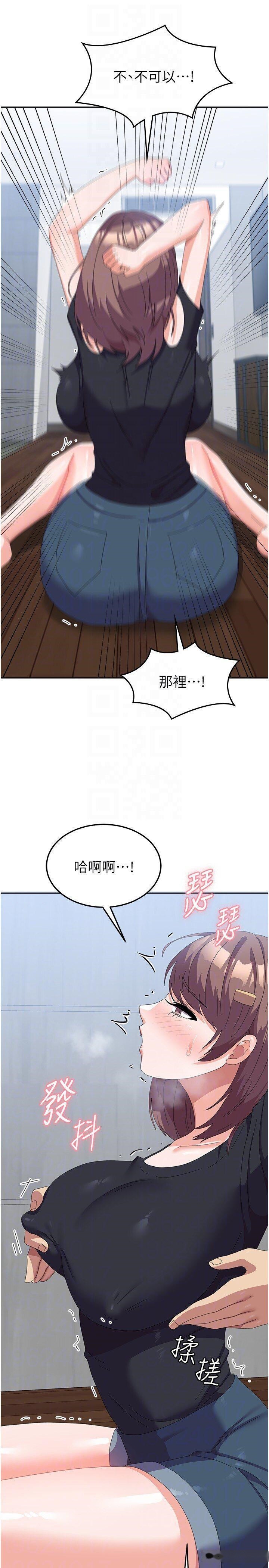 韩国漫画国军女大生韩漫_国军女大生-第45话-干嘛一直摸那里？在线免费阅读-韩国漫画-第28张图片