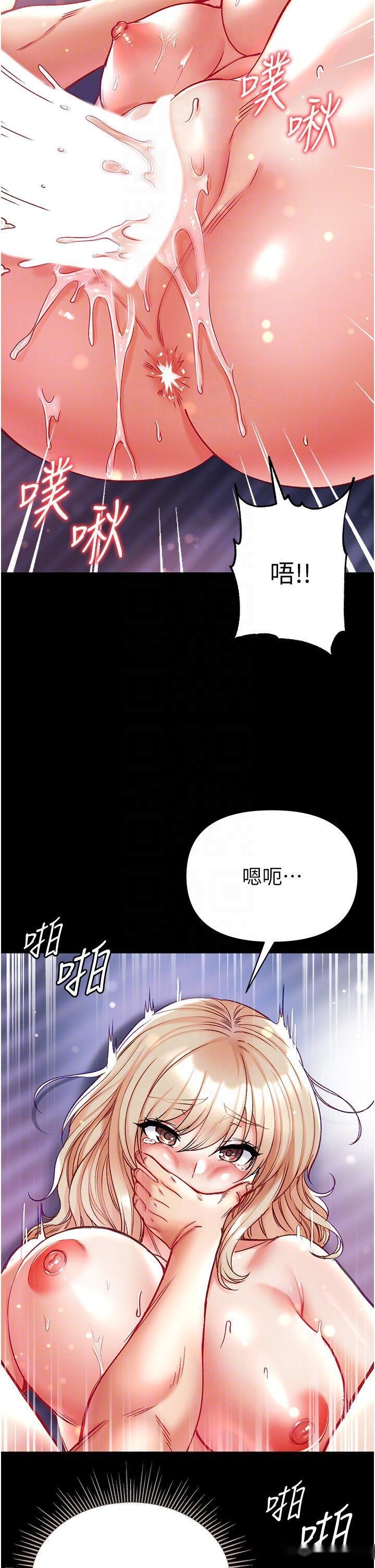 韩国漫画第一大弟子韩漫_第一大弟子-第65话-梦中情雕在线免费阅读-韩国漫画-第29张图片