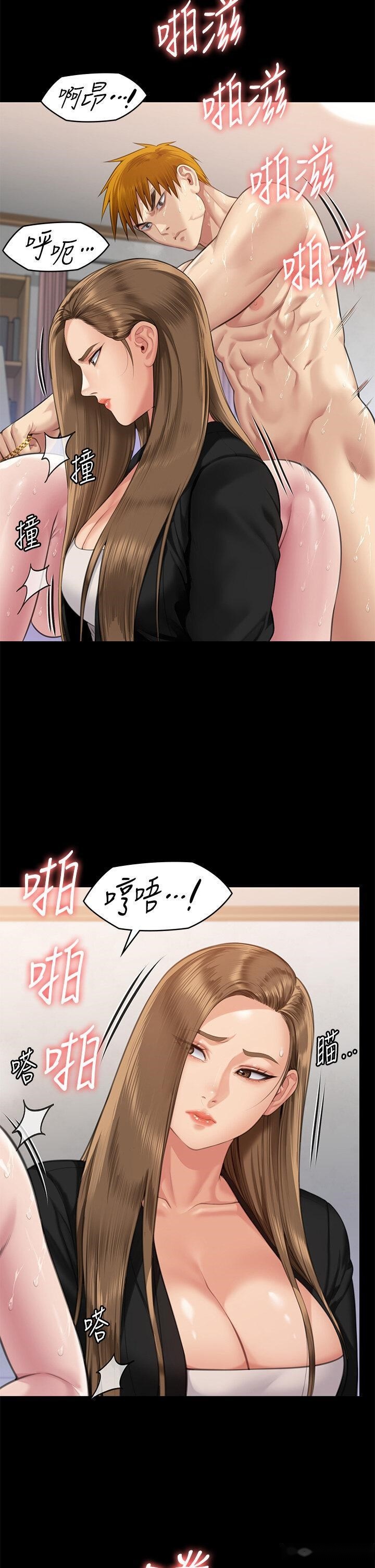 韩国漫画傀儡韩漫_傀儡-第307话-达莉疯狂执著的爱在线免费阅读-韩国漫画-第25张图片