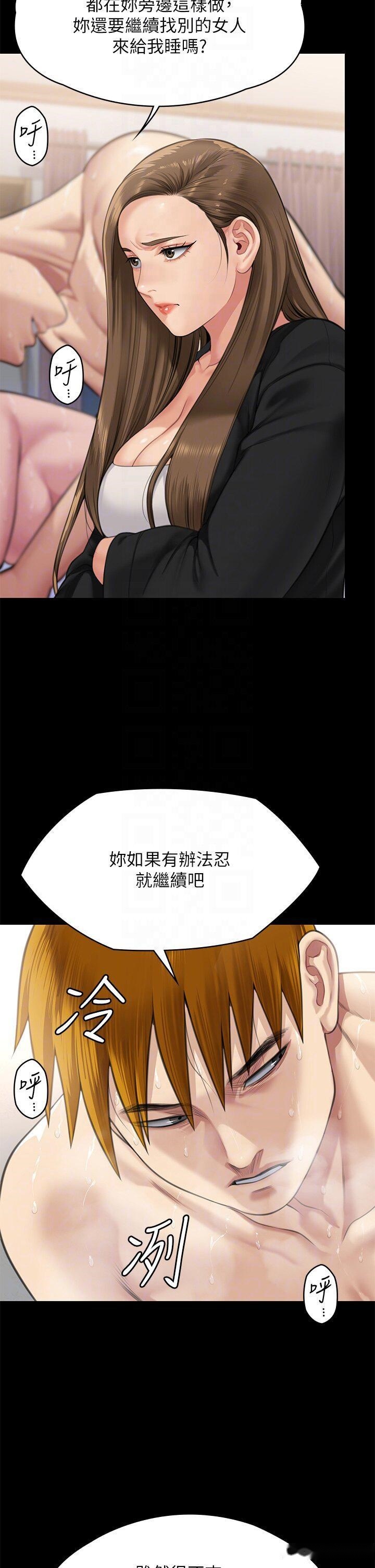 韩国漫画傀儡韩漫_傀儡-第307话-达莉疯狂执著的爱在线免费阅读-韩国漫画-第30张图片