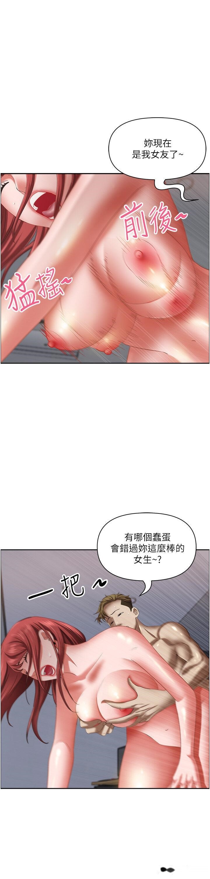 韩国漫画霸占人妻韩漫_霸占人妻-第117话-身心灵需要你的安慰在线免费阅读-韩国漫画-第45张图片