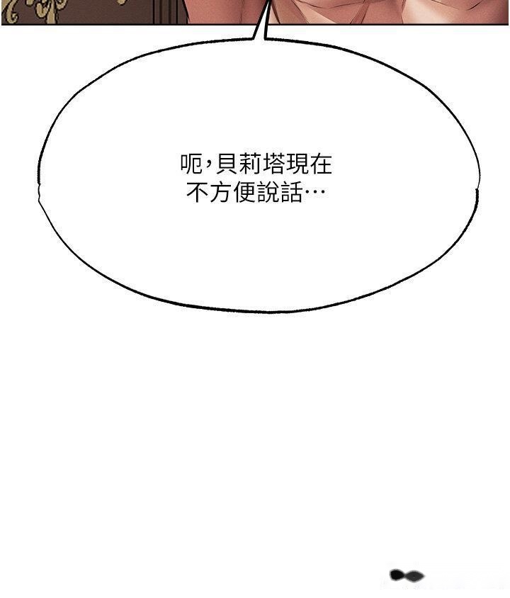 韩国漫画人妻猎人韩漫_人妻猎人-第37话-只允许你对我放肆在线免费阅读-韩国漫画-第20张图片