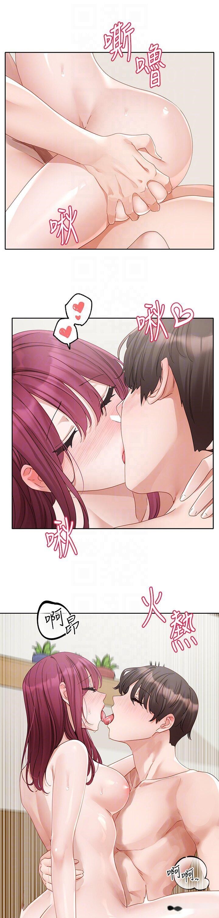 韩国漫画社团学姐韩漫_社团学姐-第159话-一起滚床单在线免费阅读-韩国漫画-第10张图片