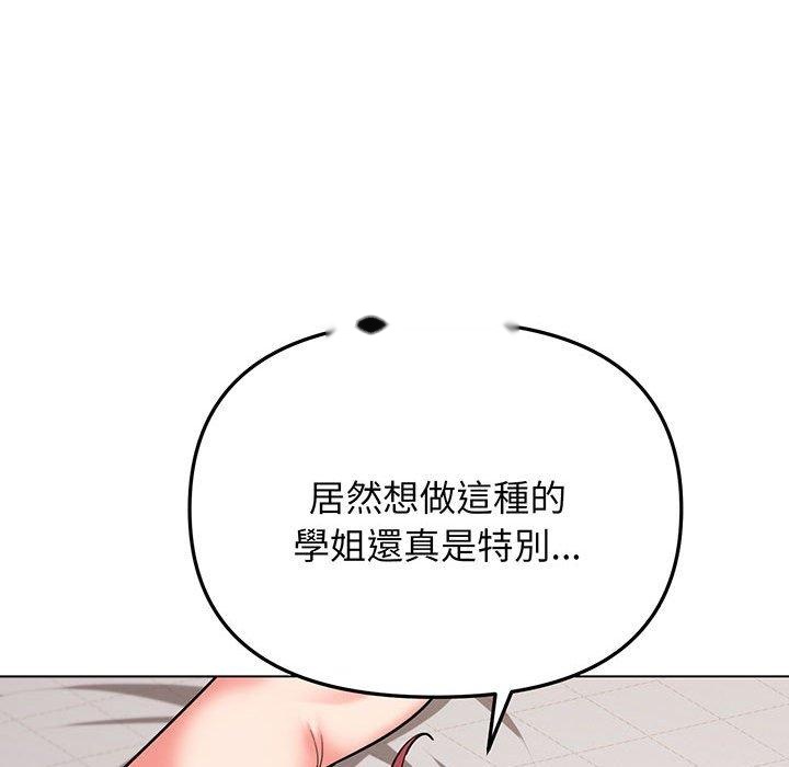 韩国漫画大学生活就从社团开始韩漫_大学生活就从社团开始-第71话在线免费阅读-韩国漫画-第125张图片