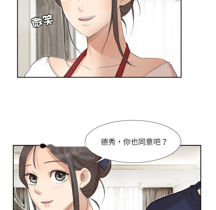 韩国漫画爱上属于别人的妳韩漫_爱上属于别人的妳-第20话在线免费阅读-韩国漫画-第16张图片