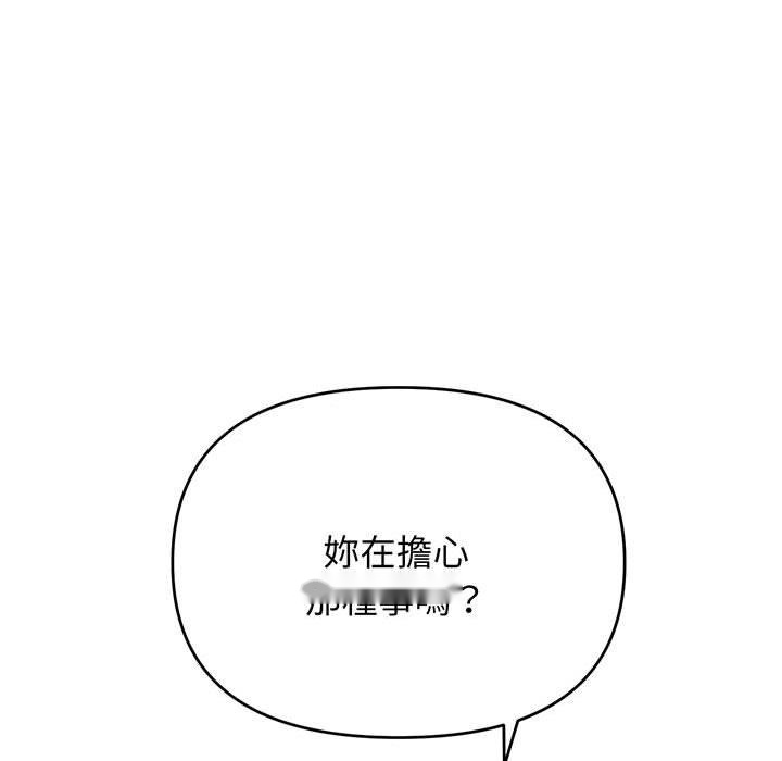 韩国漫画大学生活就从社团开始韩漫_大学生活就从社团开始-第71话在线免费阅读-韩国漫画-第46张图片