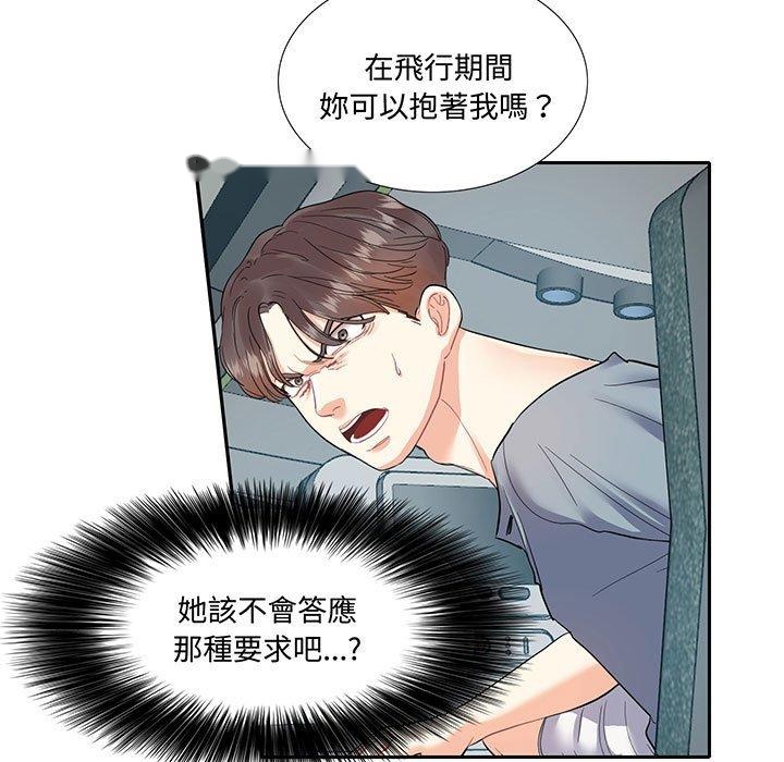 韩国漫画患得患失的爱恋韩漫_患得患失的爱恋-第11话在线免费阅读-韩国漫画-第9张图片