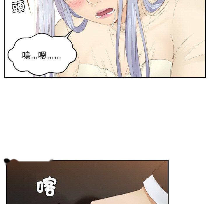 韩国漫画疑难杂症解决师韩漫_疑难杂症解决师-第19话在线免费阅读-韩国漫画-第42张图片