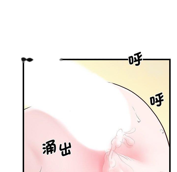 韩国漫画超人气美术家教韩漫_超人气美术家教-第4话在线免费阅读-韩国漫画-第159张图片