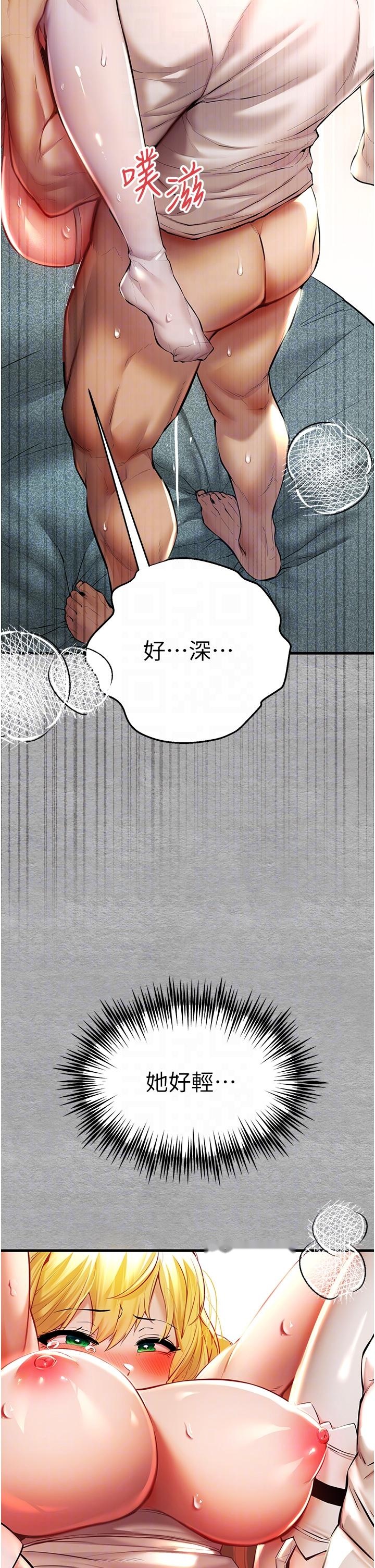 韩国漫画初次深交，请多指教韩漫_初次深交，请多指教-第21话-超级敏感的淫荡母狗!在线免费阅读-韩国漫画-第24张图片