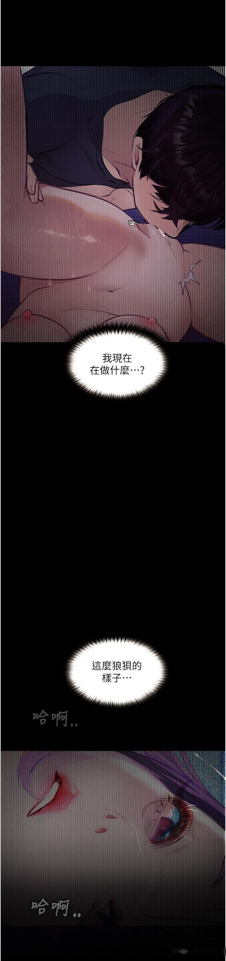 韩国漫画堕落物语韩漫_堕落物语-第11话-在几千人面前被强奸在线免费阅读-韩国漫画-第42张图片