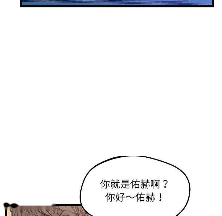 韩国漫画超人气美术家教韩漫_超人气美术家教-第6话在线免费阅读-韩国漫画-第74张图片