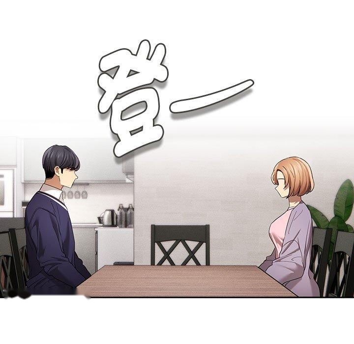 韩国漫画疫情期间的家教生活韩漫_疫情期间的家教生活-第99话在线免费阅读-韩国漫画-第109张图片