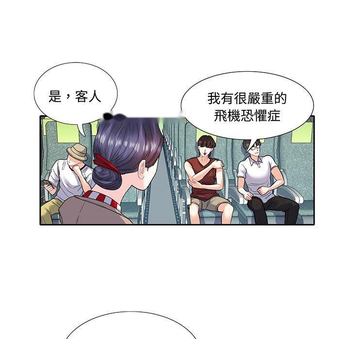 韩国漫画患得患失的爱恋韩漫_患得患失的爱恋-第11话在线免费阅读-韩国漫画-第7张图片