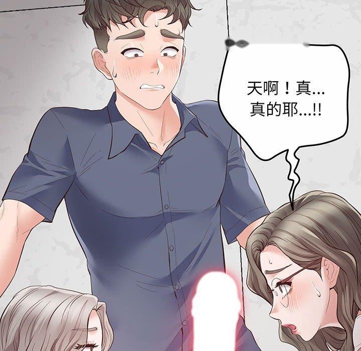 韩国漫画超人气美术家教韩漫_超人气美术家教-第2话在线免费阅读-韩国漫画-第36张图片