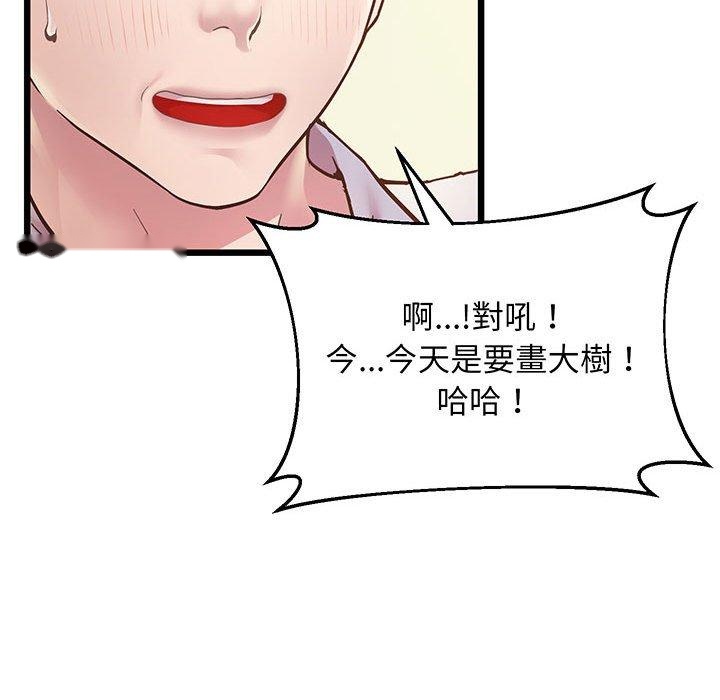 韩国漫画超人气美术家教韩漫_超人气美术家教-第6话在线免费阅读-韩国漫画-第113张图片