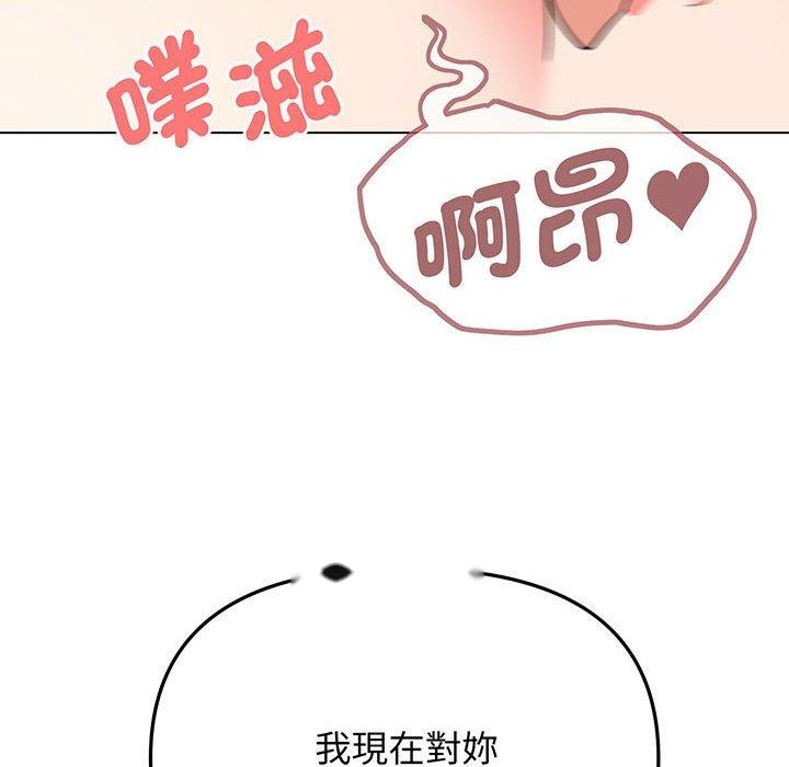 韩国漫画大学生活就从社团开始韩漫_大学生活就从社团开始-第71话在线免费阅读-韩国漫画-第70张图片