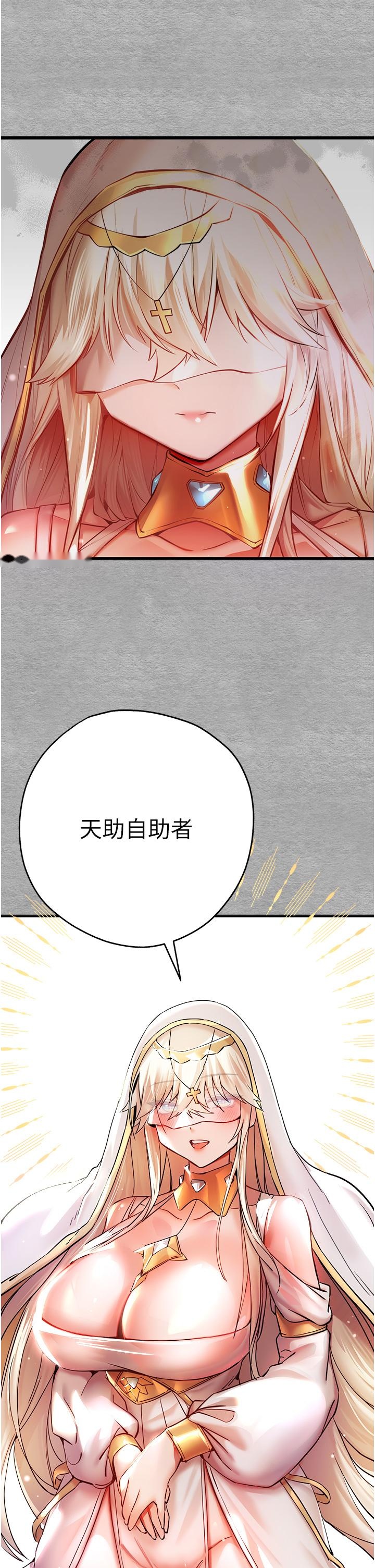 韩国漫画初次深交，请多指教韩漫_初次深交，请多指教-第19话-发泄最赤裸的欲望在线免费阅读-韩国漫画-第15张图片