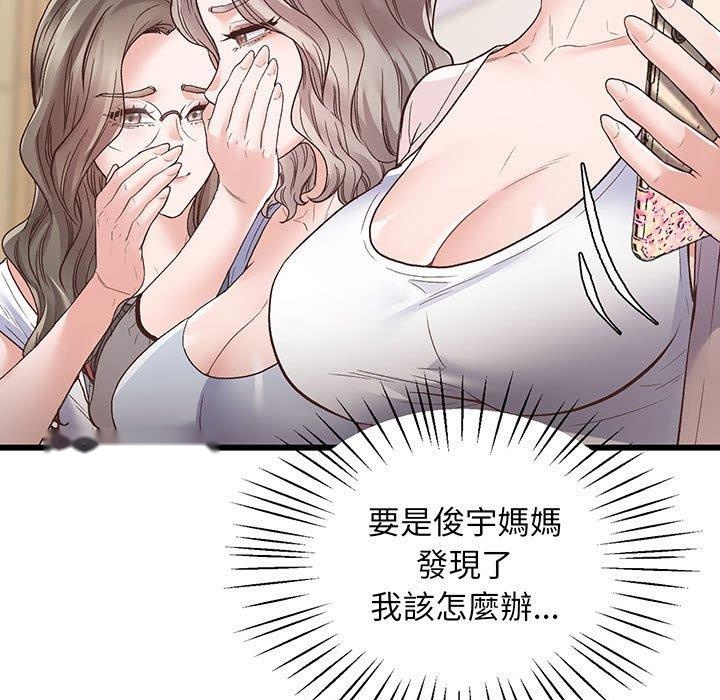 韩国漫画超人气美术家教韩漫_超人气美术家教-第1话在线免费阅读-韩国漫画-第180张图片