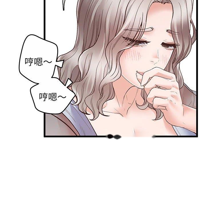 韩国漫画超人气美术家教韩漫_超人气美术家教-第1话在线免费阅读-韩国漫画-第167张图片