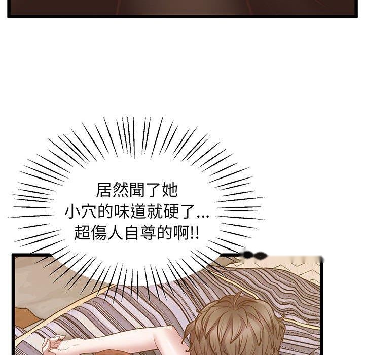 韩国漫画超人气美术家教韩漫_超人气美术家教-第5话在线免费阅读-韩国漫画-第97张图片