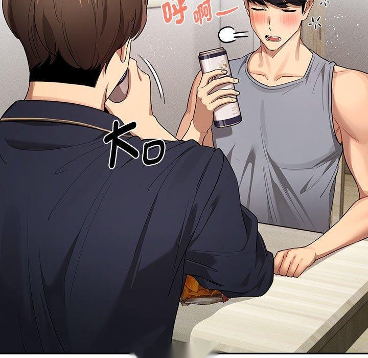 韩国漫画疫情期间的家教生活韩漫_疫情期间的家教生活-第99话在线免费阅读-韩国漫画-第7张图片