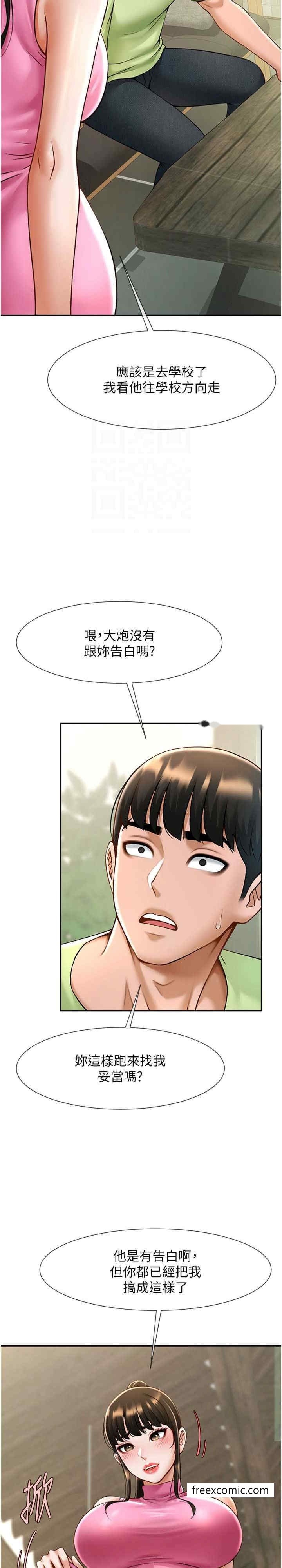 韩国漫画炸裂吧!巨棒韩漫_炸裂吧!巨棒-第13话-这样太爽了…再射给我在线免费阅读-韩国漫画-第10张图片