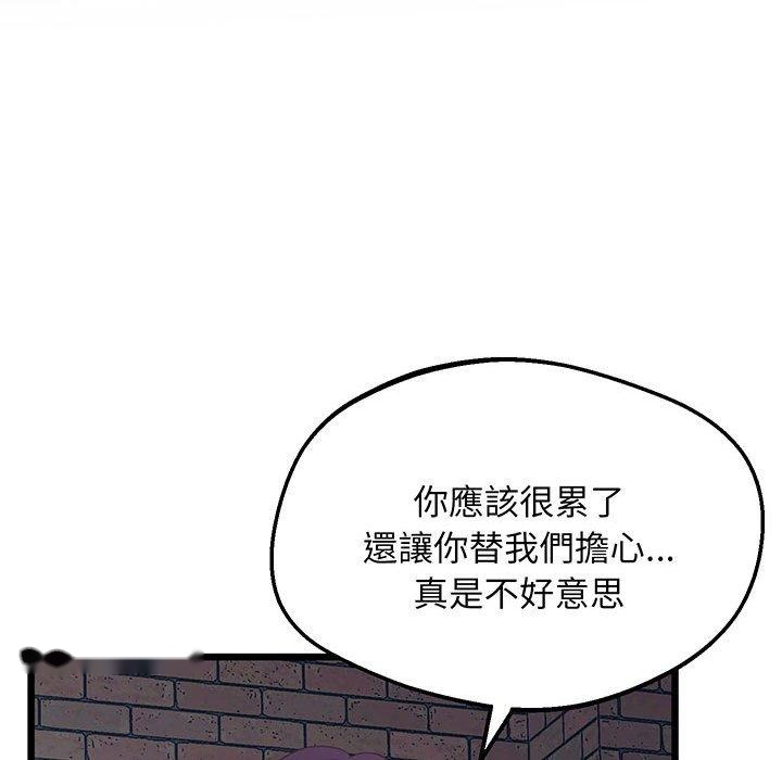 韩国漫画超人气美术家教韩漫_超人气美术家教-第5话在线免费阅读-韩国漫画-第174张图片