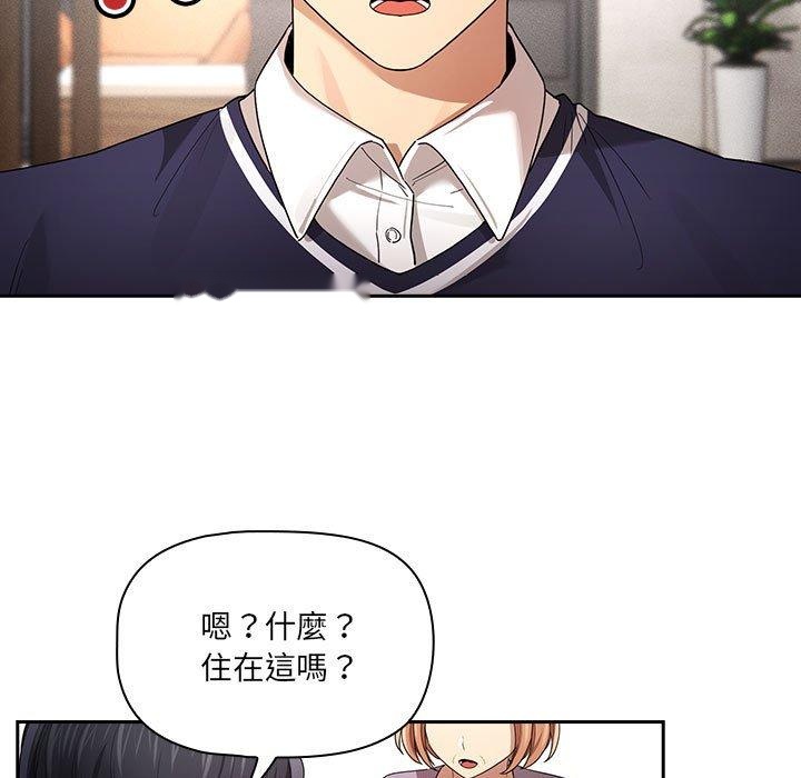韩国漫画疫情期间的家教生活韩漫_疫情期间的家教生活-第99话在线免费阅读-韩国漫画-第113张图片