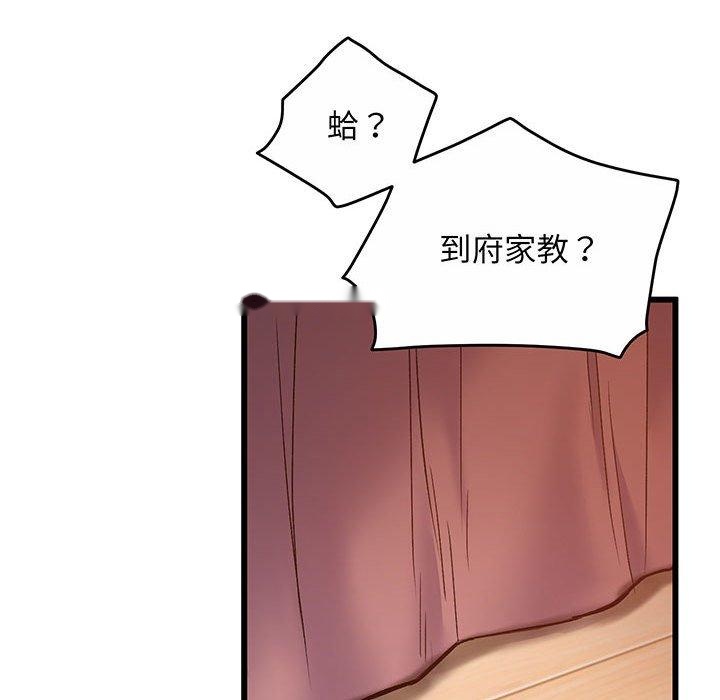 韩国漫画超人气美术家教韩漫_超人气美术家教-第1话在线免费阅读-韩国漫画-第65张图片