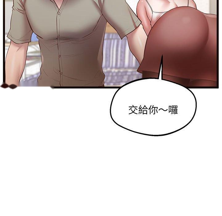 韩国漫画超人气美术家教韩漫_超人气美术家教-第5话在线免费阅读-韩国漫画-第19张图片