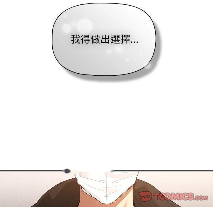 韩国漫画疫情期间的家教生活韩漫_疫情期间的家教生活-第99话在线免费阅读-韩国漫画-第69张图片