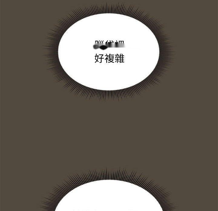 韩国漫画疫情期间的家教生活韩漫_疫情期间的家教生活-第99话在线免费阅读-韩国漫画-第37张图片