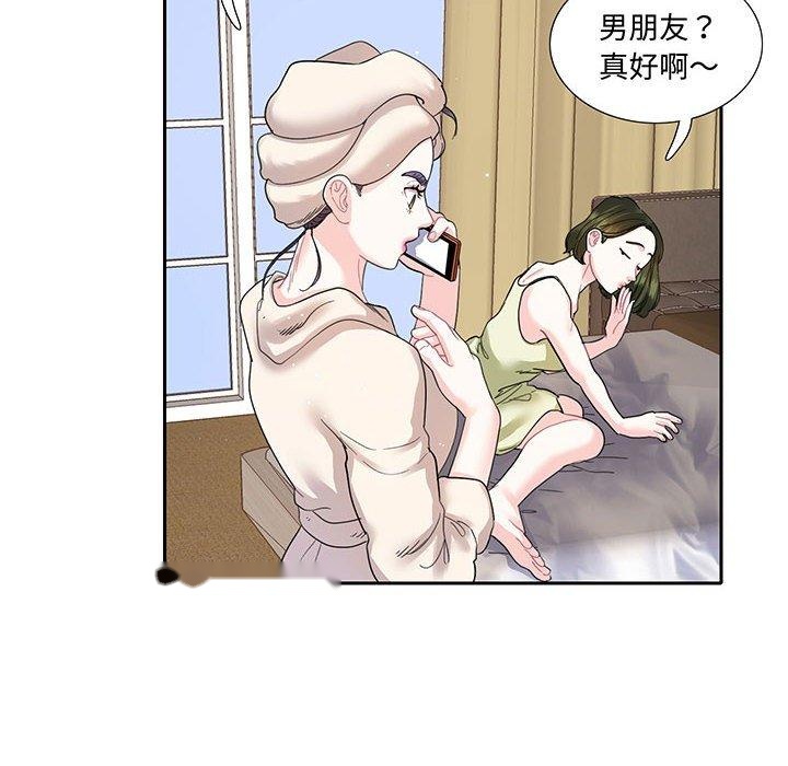 韩国漫画患得患失的爱恋韩漫_患得患失的爱恋-第11话在线免费阅读-韩国漫画-第34张图片