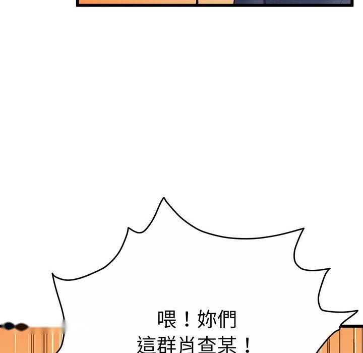 韩国漫画超人气美术家教韩漫_超人气美术家教-第2话在线免费阅读-韩国漫画-第42张图片